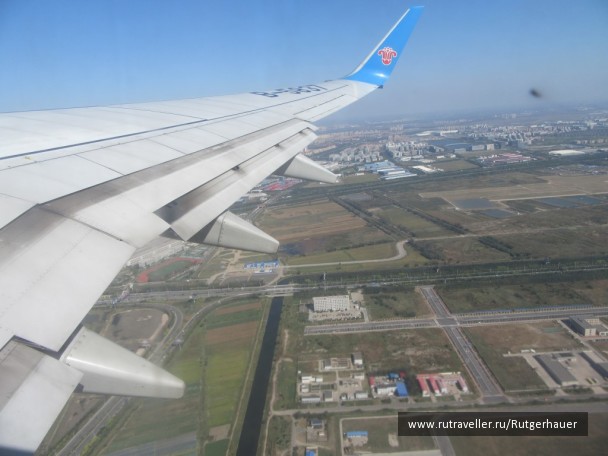 photo 1396874