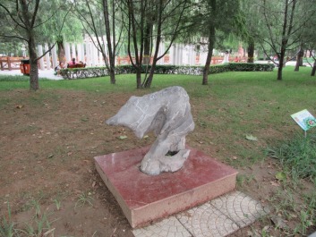 photo 1421864