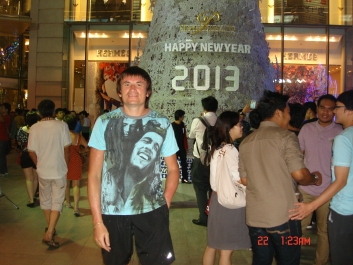 photo 265369