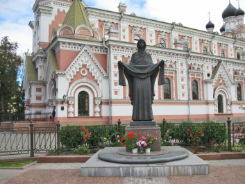 photo 1387474