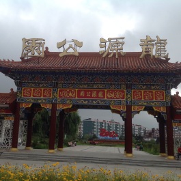 photo 1086706