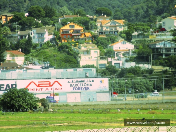 photo 1477672
