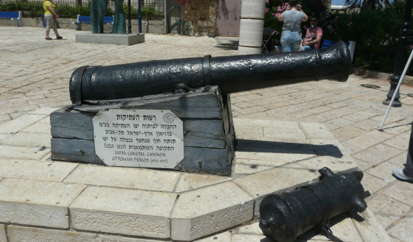 Артиллерийская пушка