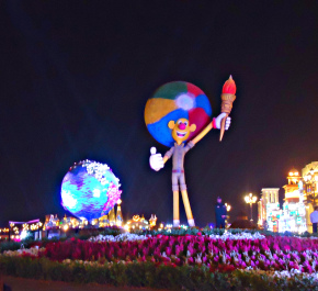 photo 1587713