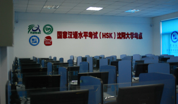 HSK
