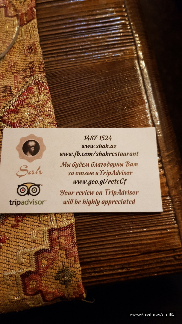 photo 1778453