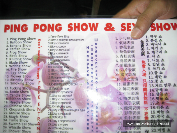 photo 696435