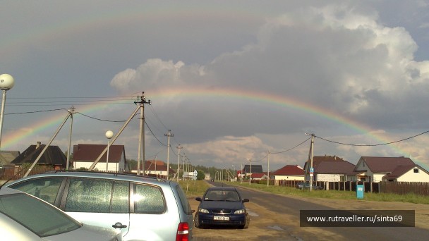 photo 1066130