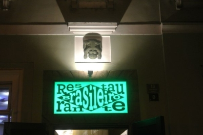 photo 494025