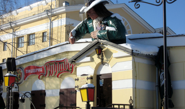 Гулливер