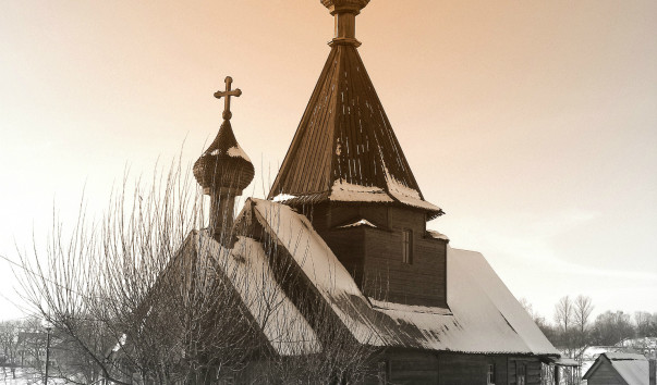 Русь