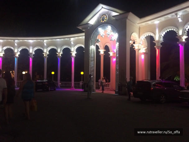 photo 1833798