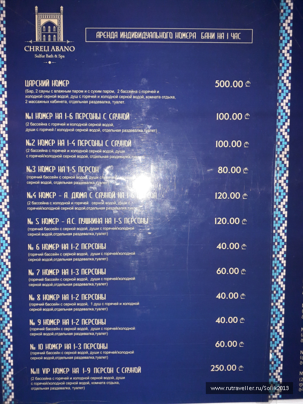 photo 1756033