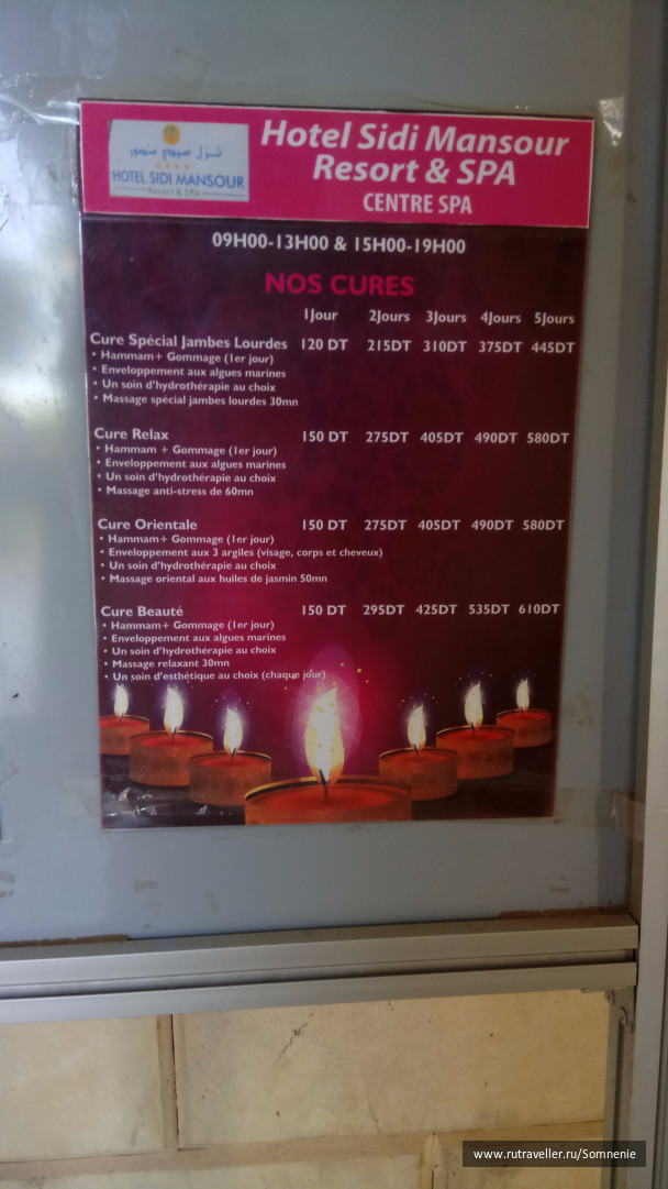 photo 1485322