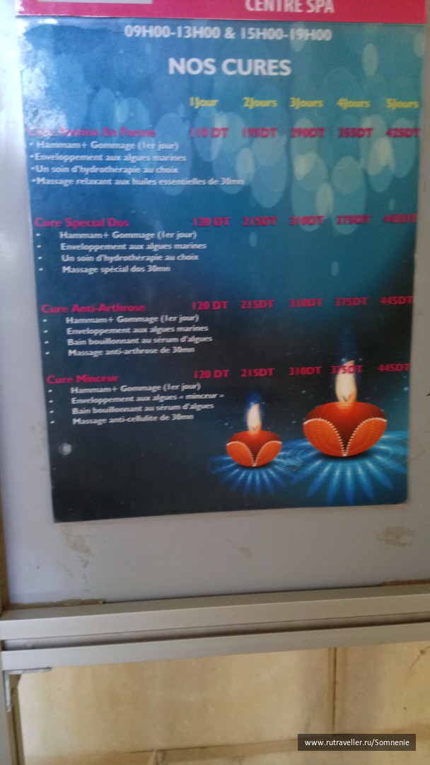photo 1485323