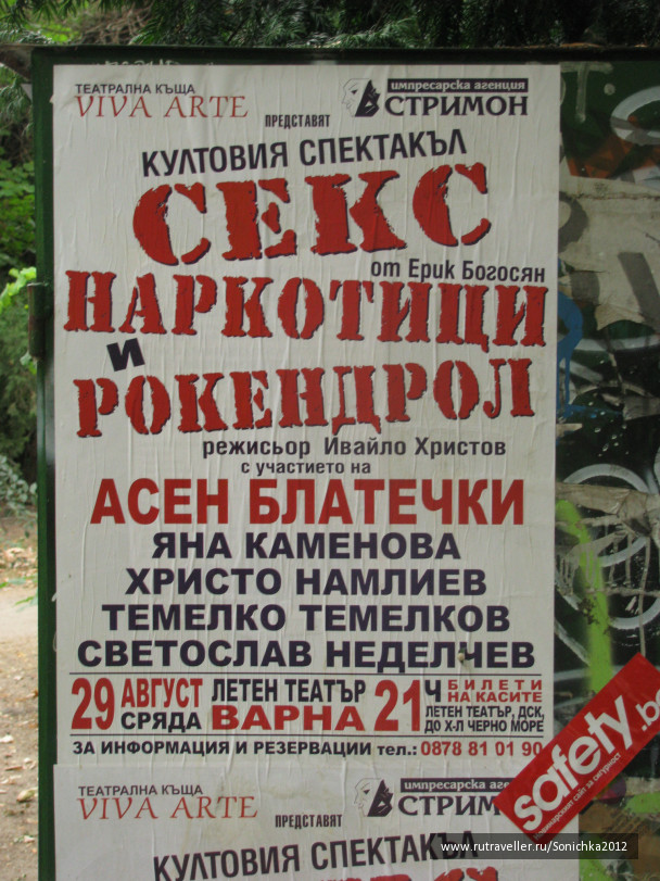photo 167194
