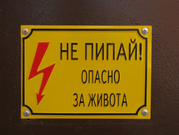 photo 183645