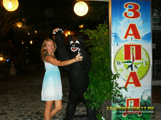 photo 474762