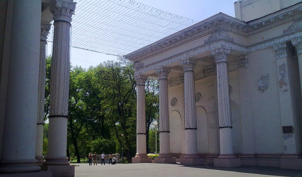 Парк имени Лазаря Глобы