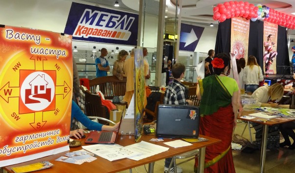 ТРЦ Караван