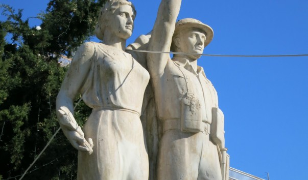 Кипрская площадь