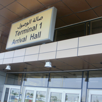 Аэропорт Шарм Эль Шейх