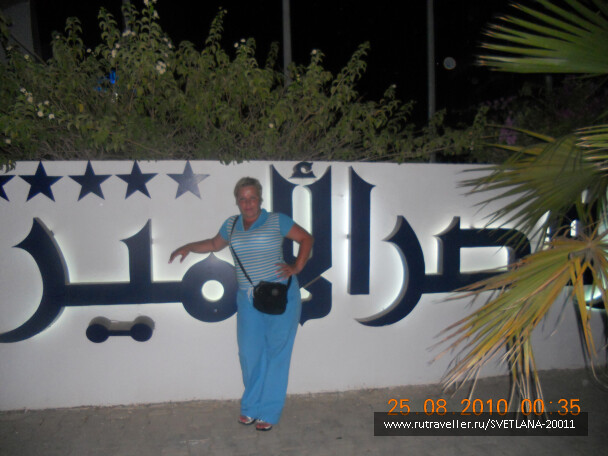 photo 25783