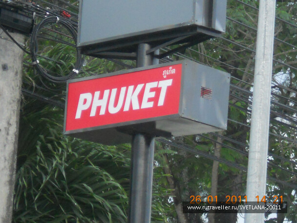 photo 25635
