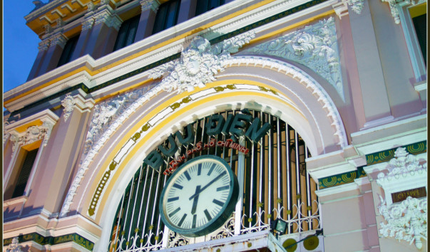 Центральный почтампт (Central Post Office).