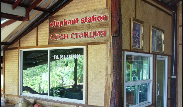 Провинция Канчанабури. 
