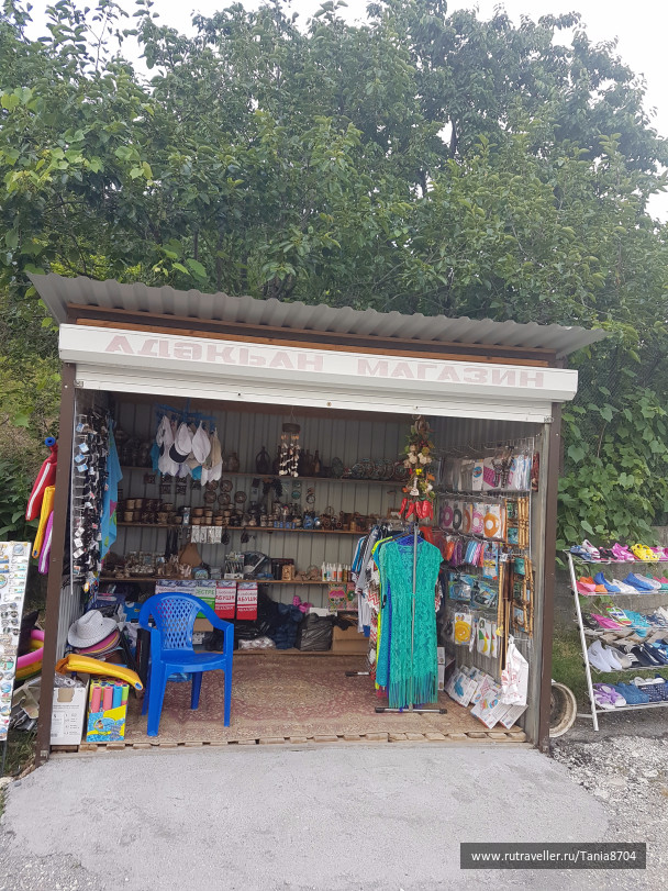photo 1492429
