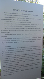 photo 249842