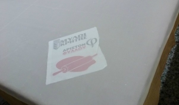 P1050122