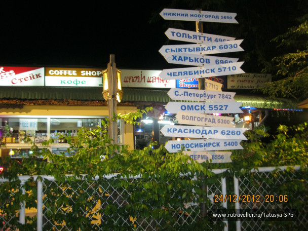 photo 254292