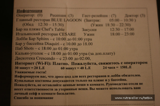 photo 689066