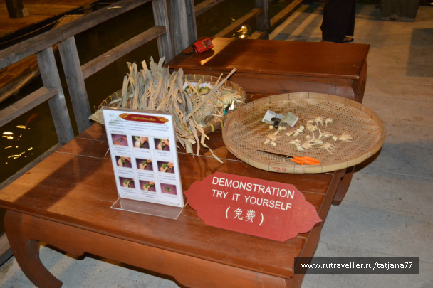 photo 209529