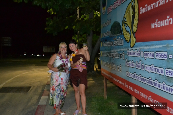 photo 856946