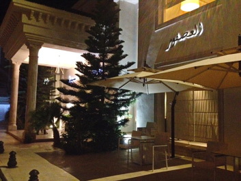 photo 1738837