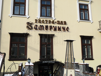 photo 1615652