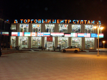 photo 403754