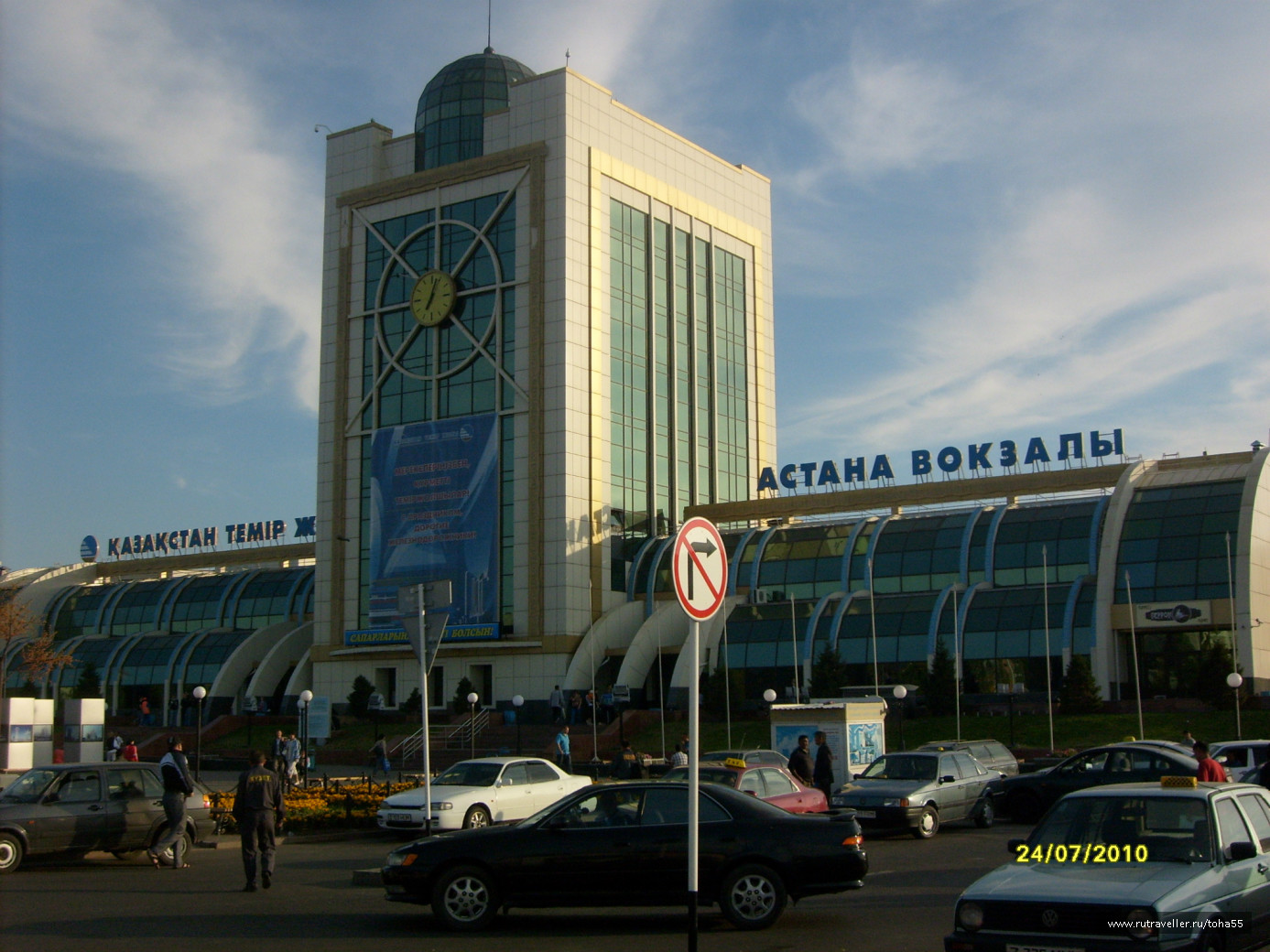 новый жд вокзал в астане