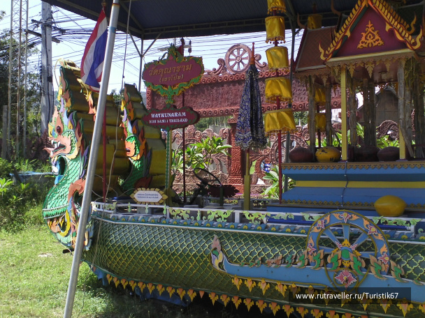 photo 430121