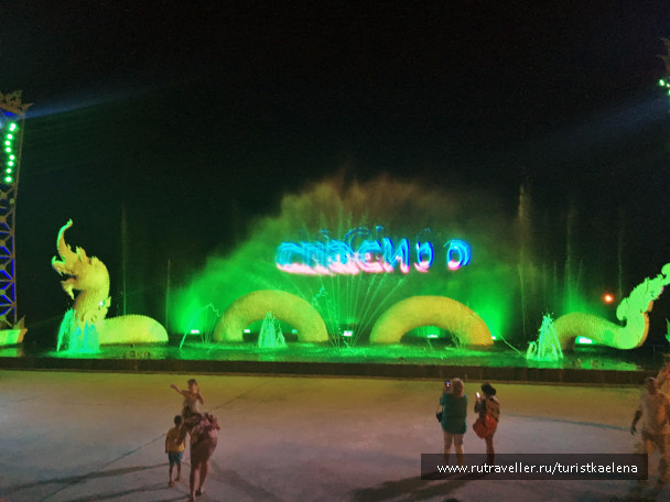 photo 1433145
