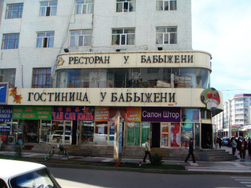 photo 96737