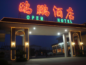 photo 96759