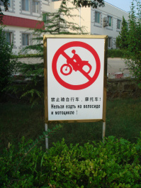 photo 96762