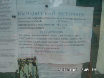 photo 1353255