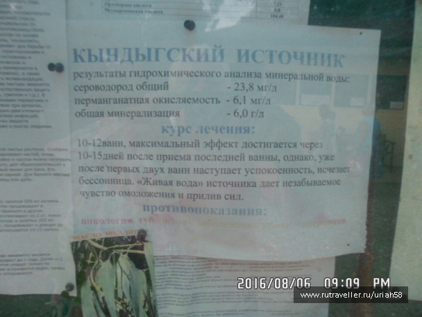 photo 1353255