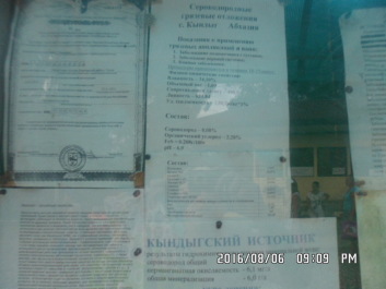 photo 1353256