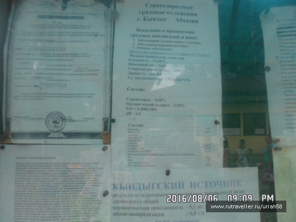 photo 1353256